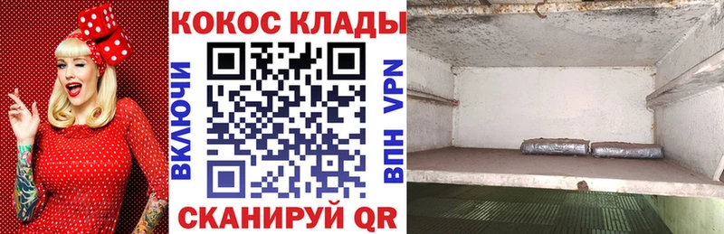 сколько стоит  Инсар  КОКАИН 99% 