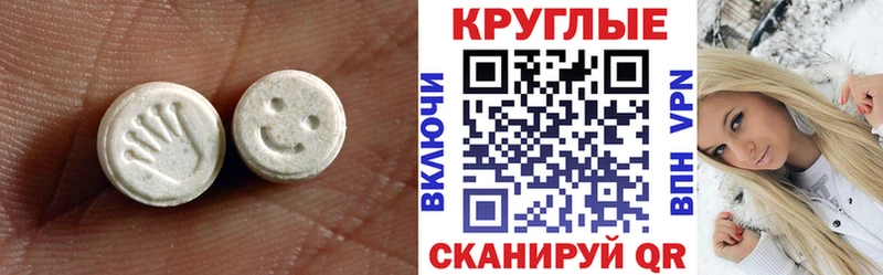 купить Инсар Ecstasy бентли