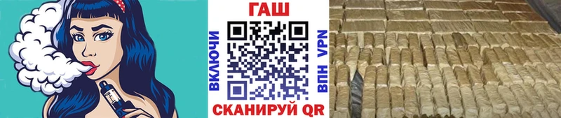 ГАШ Ice-O-Lator  МЕГА ссылка  Инсар 