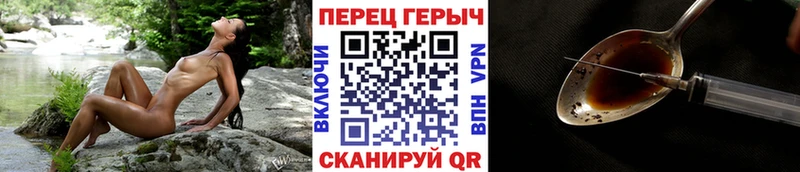 ГЕРОИН гречка  площадка какой сайт  Инсар  купить наркотик  МЕГА  