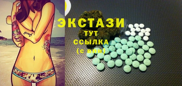 марихуана Володарск