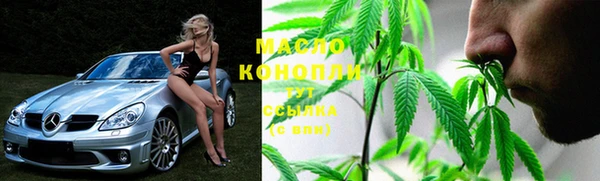 гашишное масло Верхнеуральск