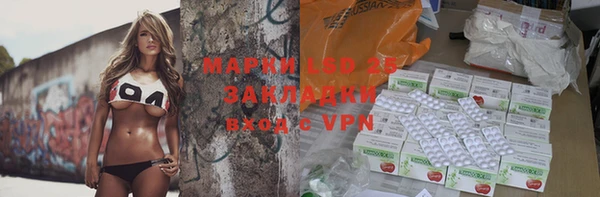 марихуана Володарск