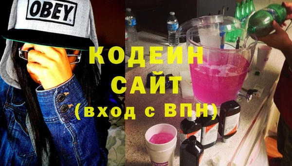 героин Волосово