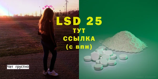 дистиллят марихуана Верея