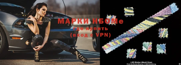 спайс Бородино