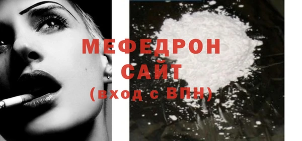 метамфетамин Бронницы