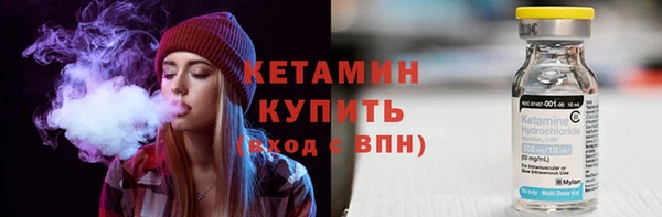 героин Волосово