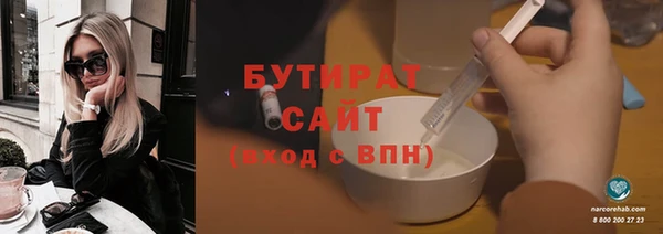 прущие грибы Волоколамск