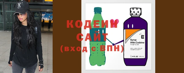 прущие грибы Волоколамск