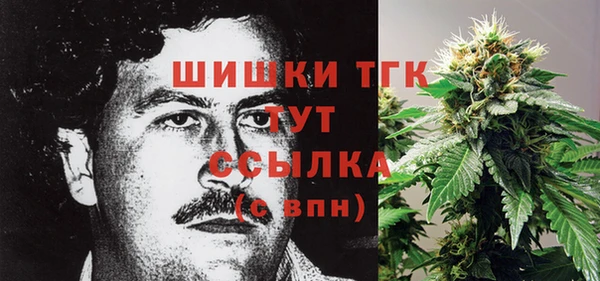 дистиллят марихуана Верея