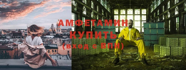 марихуана Володарск