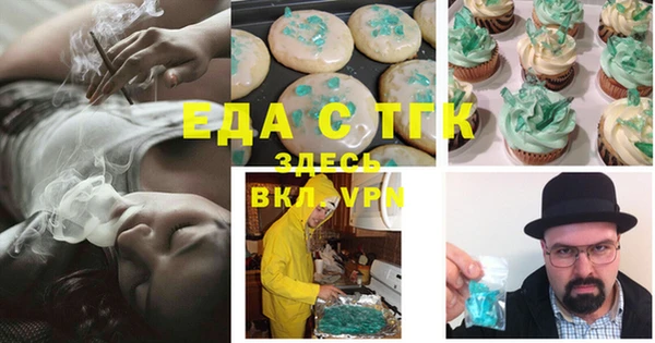 марихуана Володарск
