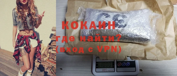 марихуана Володарск