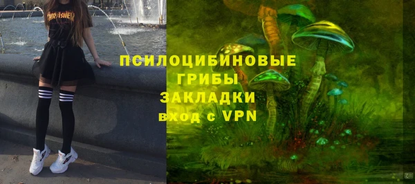 марихуана Володарск
