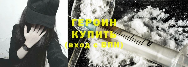 марихуана Володарск