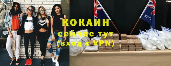 героин Волосово