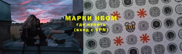 дистиллят марихуана Верея