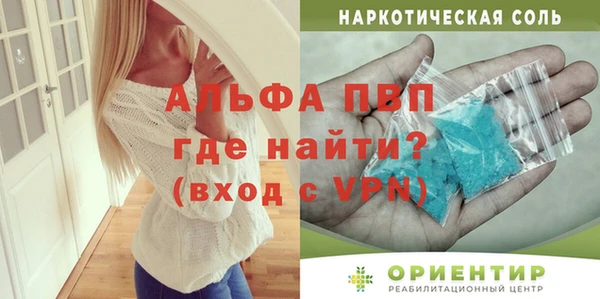 дистиллят марихуана Верея