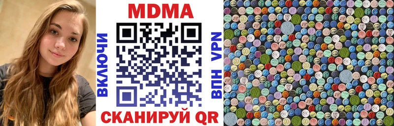 MDMA crystal  магазин    Инсар 