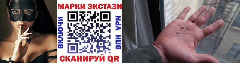 Марки 25I-NBOMe 1500мкг  купить наркотики цена  Инсар 