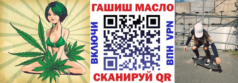 Дистиллят ТГК концентрат  Инсар 